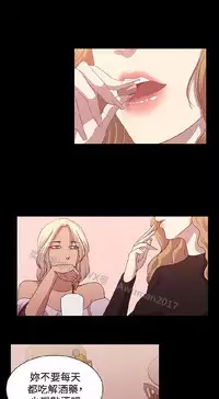 [曹栗] 赞助者 [中国翻訳]