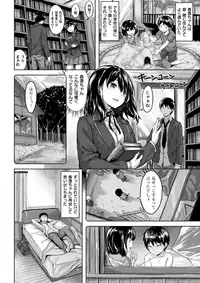 COMIC Kairakuten BEAST 2017-04 [Digital]