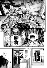 [Makinosaka Shinichi] Pure Girl [Decensored]