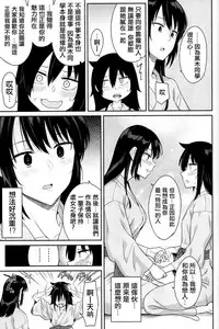 (C94) [Surface Tension (Orikuchi Hirata)] Kokonoe Kazura (Watashi ga Motenai no wa Dou Kangaetemo Omaera ga Warui!) [Chinese] [沒有漢化]