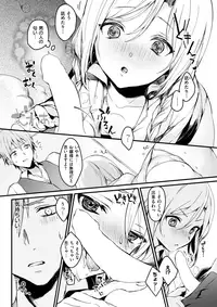 COMIC Shitsurakuten 2018-04 [Digital]