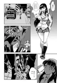 COMIC Anthurium 2019-06