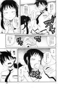 COMIC Megastore-H 2010-10