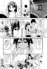 [Chiguchi Miri] Gekou Jikoku ni Yarimashita.