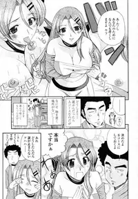 COMIC TENMA 2007-06