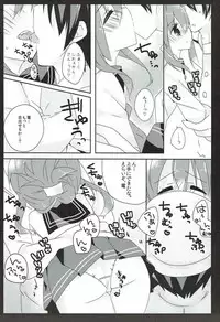 (COMIC1☆8) [Baby Baboo (Bocha)] Daisuki na Anata no Yasashii Te (Kantai Collection -KanColle-)