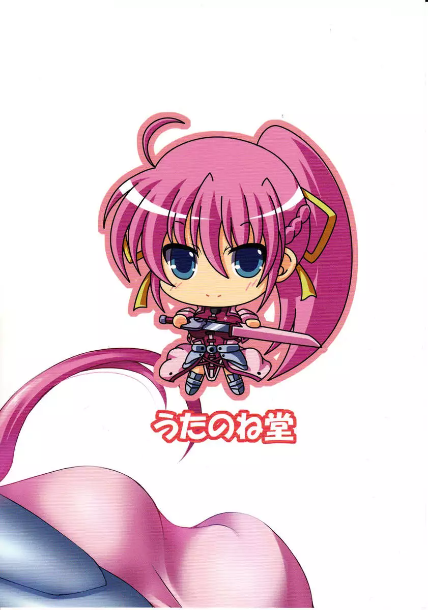 Master and I ￮￮￮￮