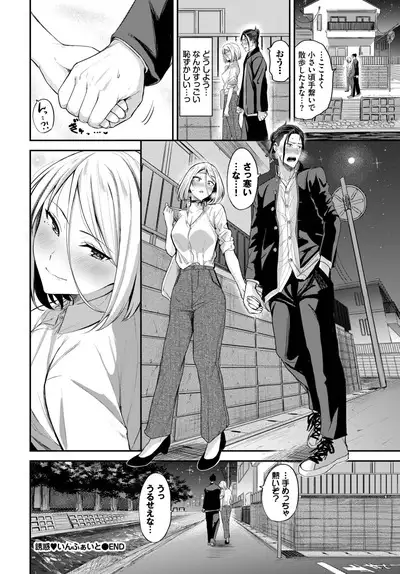 COMIC BAVEL 2023-06