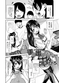 COMIC Magnum Vol. 100