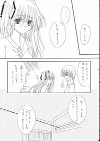 [Umetama Karubo] Vivid Colors (Kanon)