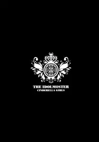 (COMIC1☆10) [enuma elish (Yukimi)] Healing Decision 2 (THE IDOLM@STER CINDERELLA GIRLS) [Chinese] [final個人漢化]