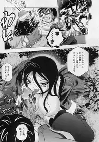 [Katarino Gisei] Immoral -Hame Makuri- - Immoral Have Sex All Time!