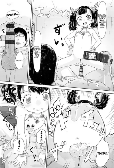 Meikko Samba | Niece Samba