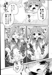 COMIC Potpourri Club 2014-09