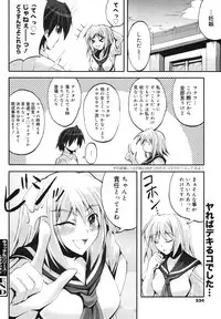 COMIC 0EX Vol. 29 2010-05