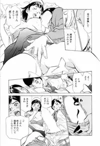 [Hazuki Kaoru] Hotel de Dakishimete Monzetsu Celeb Hen