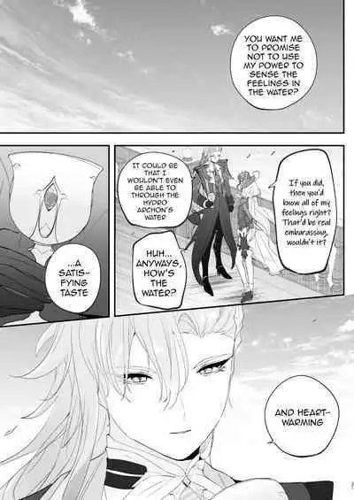 [STRAWBERRY SLIME EXHIBITION (Ichigono Rei)] Mizu wa Saigo ni Itadakou - I'll Have the Water Last (Genshin Impact) [English] [Digital]