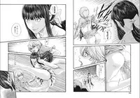 [Haruki] Kisei Juui Suzune Parasite. 65-72