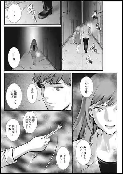 Action Pizazz 2021-01 [Digital]