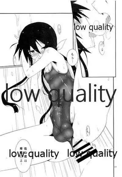 Natsu no Owari no Chronicle Setsu