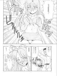 (COMIC1☆2) [Studio Wallaby (Raipa ZRX)] Maho Ibe (Mahou Sensei Negima!)