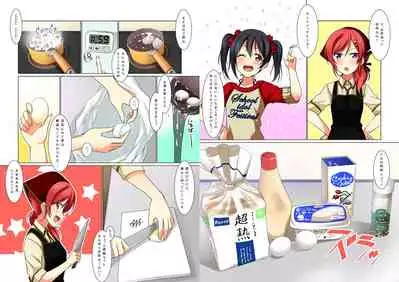 [AIR BOX (YU-TA)] digital doujinshi collection