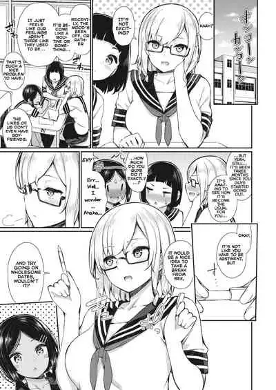 NatsuAki Memory #2 | Summer Fall Memory #2