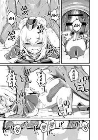 (COMIC1☆13) [Hi-Per Pinch (clover)] GIRLS and CAMPER and NUDIST (Girls und Panzer) [English] [alparslan]