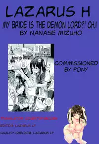 [Nanase Mizuho] Oyomesan wa Maou!? | My Bride is the Demon Lord!? Ch. 1-2 [English] [Lazarus H]