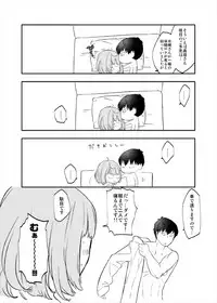 (C91) [CRASH TV (Ieda Kirizen)] Takeuchi P to Takagaki Kaede-san ga Hatsu H de Mechakucha Ichaicha Suru Hon (THE IDOLM@STER CINDERELLA GIRLS)