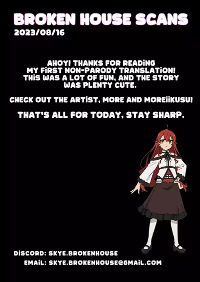 Gal Imouto ga Seishi no Kansatsu o Yamete Kurenai | My Gyaru Little Sister Wants to See My Sperm!