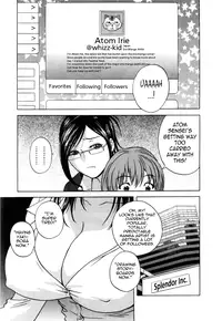 [Hidemaru] Life with Married Women Just Like a Manga 3 (Complete) [English] {Tadanohito}