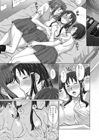 [Anthology] Oshikko ☆ Dechau!! for Digital Vol.1 [Digital]