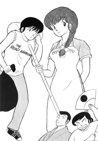 (C39) [project sunshine (Various)] Sisters (Maison Ikkoku)