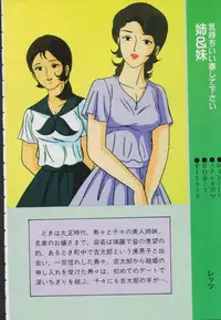 Gal's Anime Adult Video Catalog PART1