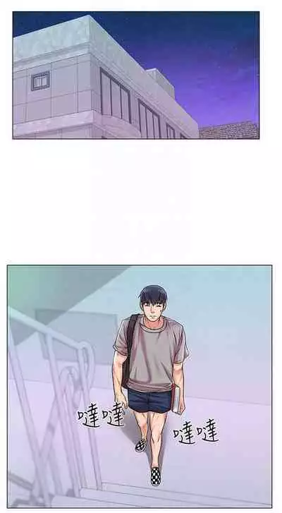 【周三连载】超市的漂亮姐姐（作者：北鼻&逃兵） 第1~42话