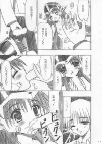 (C63) [Boys Be Gakuen (Ooizumi Daisaku)] Giri Giri Hon (Giri Giri Love)