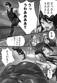 [Shibire Hitsuji] Kansen Sodom - Infection SODOM