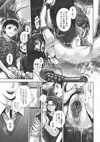 COMIC Megastore 2005-01