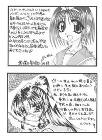 [Anthology] Girl's Parade 99 Cut 2 (Various)