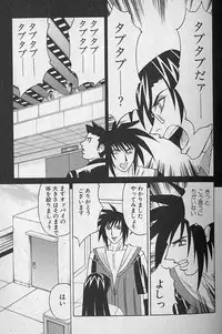 [Yamamoto Yoshifumi] Oppai Fund Vol.1