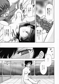 [Yamamoto Johanne] PUSSY TALKIN'