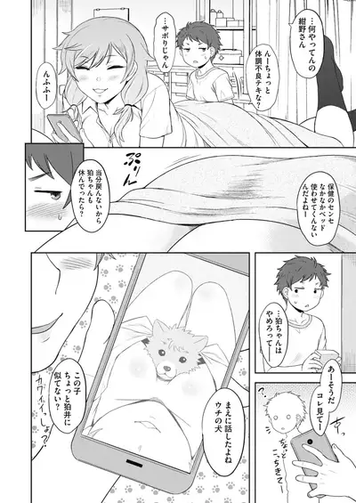 COMIC HOTMILK 2021-03