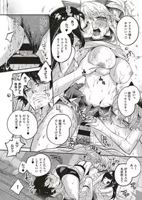 COMIC ExE 04 [Digital]