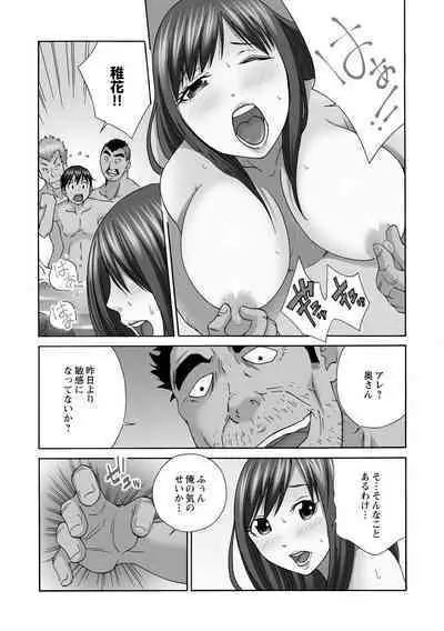 Shinkon Hitozuma NTR