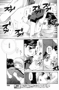 Manga Bangaichi 2007-04