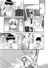 COMIC AUN 2005-11 Vol. 114