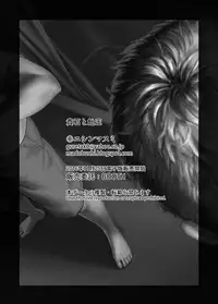 [Madobuchiya (Nishin)] Kiseki to Amedama [Digital]