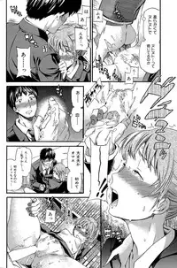 COMIC Hana-Man 2015-12