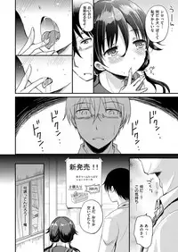 COMIC X-EROS #48 [Digital]